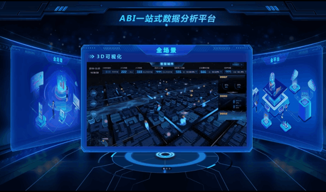 PA真人视讯携全新产品即将亮相2019数博会 PA真人视讯携全新产品即将亮相2019数博会